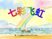 ߲ʷɺ硷PPTμ