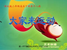 ˶PPTμ