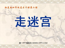 ԹPPTμ