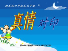 ӡPPTμ