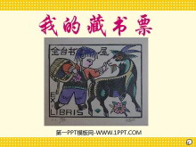ҵĲƱPPTμ