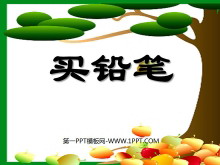ǦʡPPTμ2