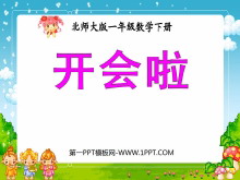 PPTμ