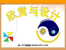ơͼε˶PPTμ2