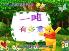 1жءǧ˿˶PPTμ2