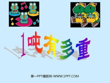 1жءǧ˿˶PPTμ3