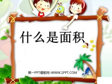 ʲôPPTμ2