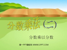 ˷PPTμ2