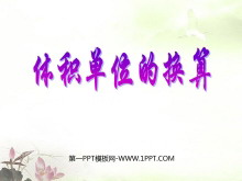 λĻ㡷PPTμ