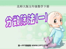 PPTμ5