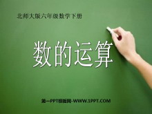 㡷PPTμ