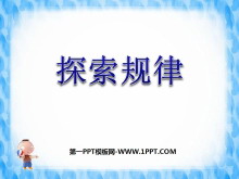 ̽ɡPPTμ