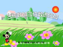 λλλӷλļӷͼPPTμ2