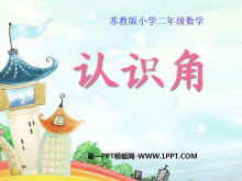 ʶǡǵĳʶPPTμ