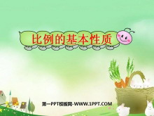 ĻʡPPTμ4
