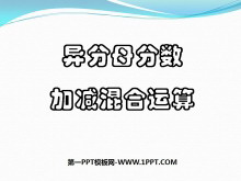 ĸӼ㡷ӷͼPPTμ
