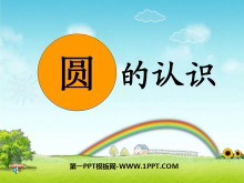 ԲʶԲPPTμ