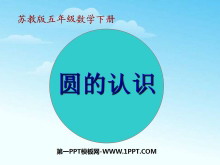 ԲʶԲPPTμ2