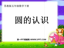 ԲʶԲPPTμ3