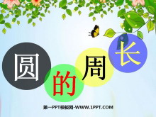 ԲܳԲPPTμ