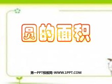 ԲԲPPTμ2