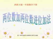 λλλӷ100ڵļӷͼPPTμ