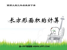 ļ㡷κεPPTμ