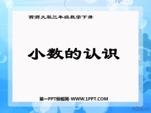 СʶСĳʶPPTμ