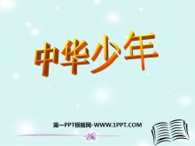л꡷PPTμ4