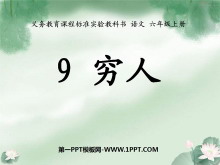 ˡPPTμ4
