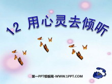 ȥPPTμ4