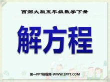 ̡ⷽPPTμ2