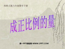 ͷPPTμ2