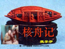 ۼǡPPTμ4