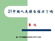 йʧPPTμ4