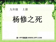 ֮PPTμ4