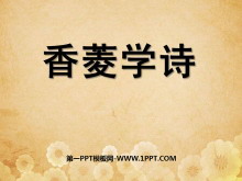 ѧʫPPTμ4