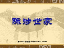 ҡPPTμ3