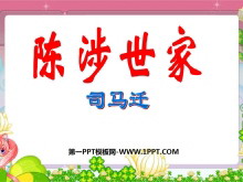 ҡPPTμ4