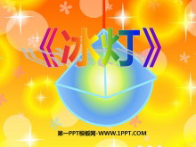 ơPPTμ2