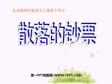 ɢĳƱPPTμ3