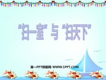 ɨһҡ롰ɨ¡PPTμ3