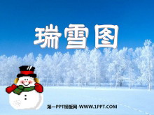 ѩͼPPTμ3