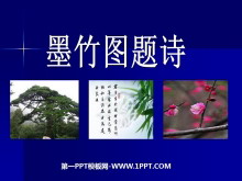 īͼʫPPTμ4