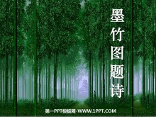 īͼʫPPTμ5