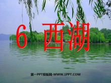PPTμ3