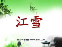 ѩPPTμ7