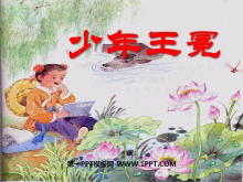 ᡷPPTμ3