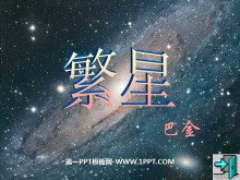 ǡPPTμ