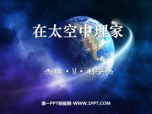 ̫ҡPPTμ